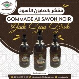 Gommage au savon noir 500ml